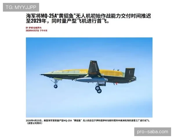 拉莫斯与特里在强强对话中如何从单点防守演进为体系对抗
