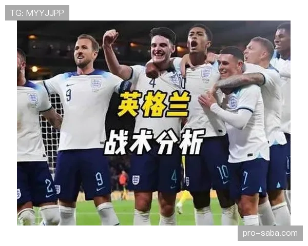 英格兰战术适配度分析：福登的体系角色与中场参与度如何体现