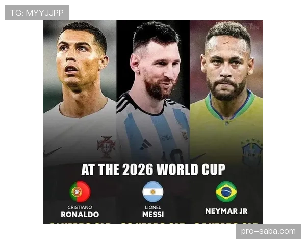 2026世界杯规则更新会在赛前多久公布