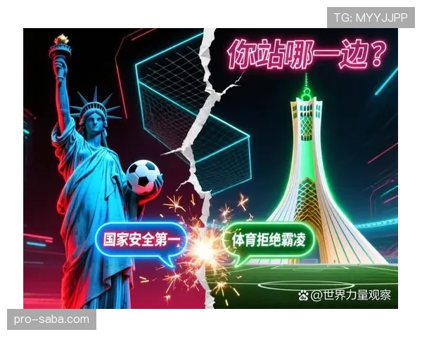 2026世界杯澳大利亚阵容预测:亚洲劲旅能否再现黑马本色 2026世界杯澳大利亚阵容预测:亚洲劲旅能否再现黑马本色